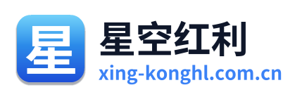 星空红利 Logo